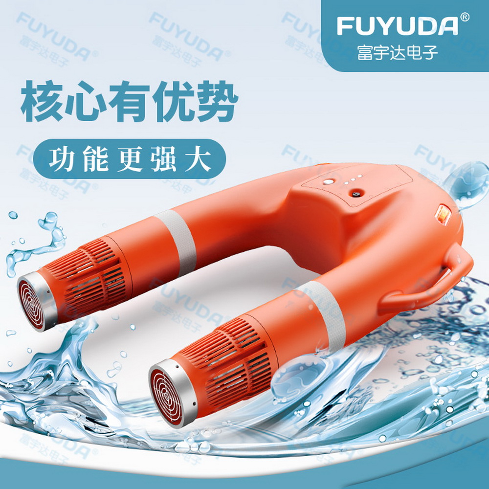 Remote-controlled water lifesaver, remote-controlled lifebuoy, remote-controlled water lifesaving robot, water rescue robot, U-shaped electric lifebuoy