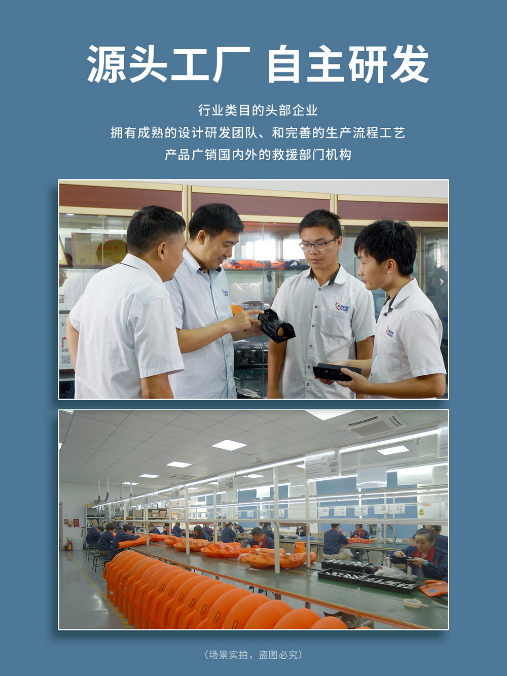 Remote-controlled water lifesaver, remote-controlled lifebuoy, remote-controlled water lifesaving robot, water rescue robot, U-shaped electric lifebuoy