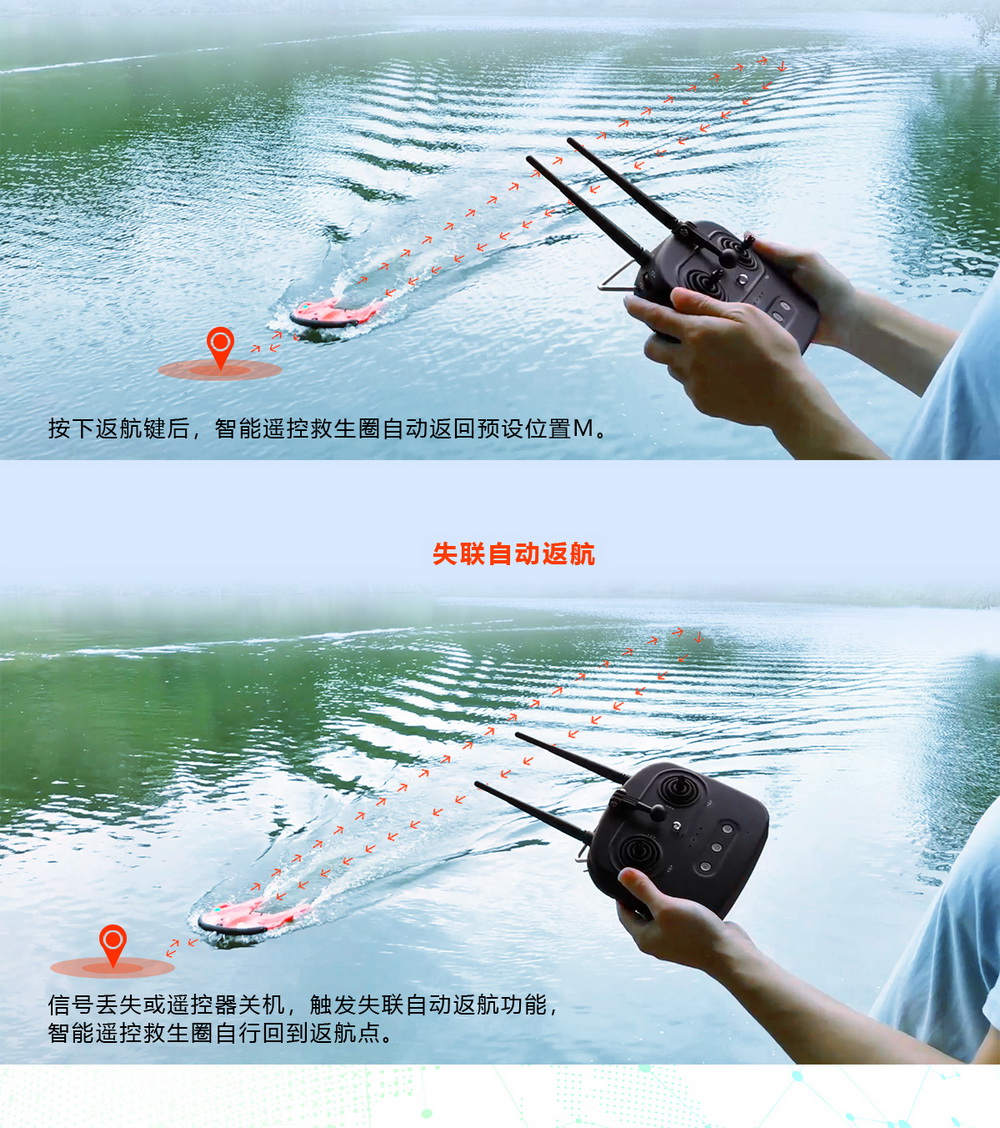 水上遥控救生器,遥控救生圈,水上遥控救生机器人,水上救援机器人,U型电动救生圈